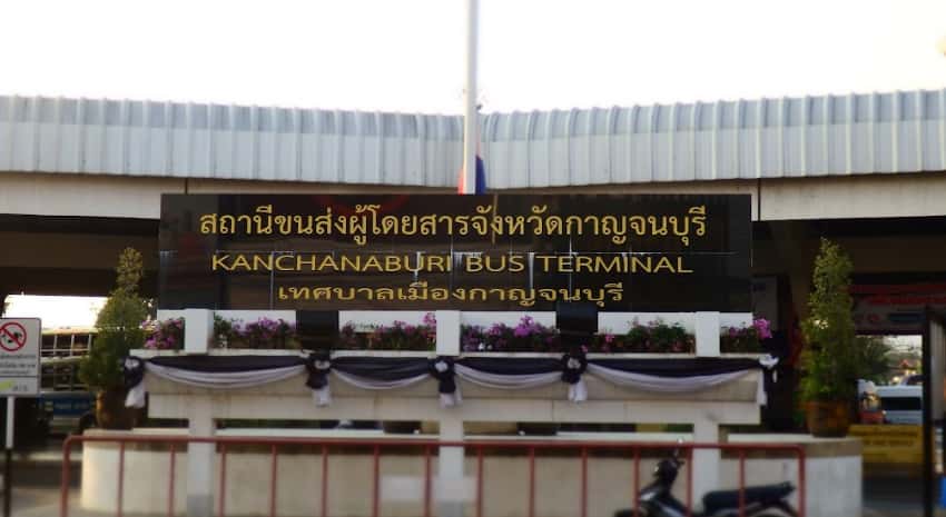 สถานีขนส่งผู้โดยสาร จ.กาญจนบุรี