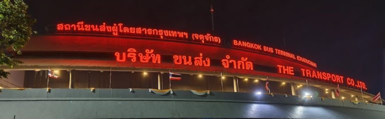 BUS STATION CHATUCHAK