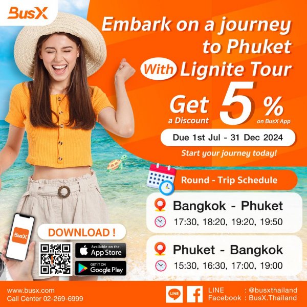 Lignite Tour discount 5%