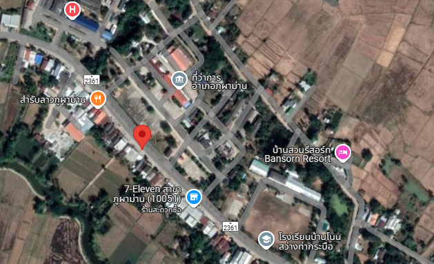 จุดจอด อ.ภูผาม่าน (ที่ว่าการ อ.ภูผาม่าน) ขอนแก่น, ไทย